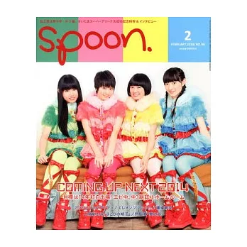 SPOON 2月號/2014