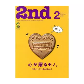 2nd 2月號/2014