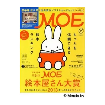 MOE 2月號/2014