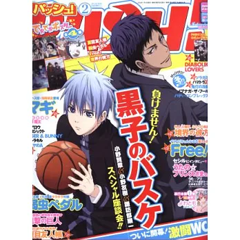 日本卡漫電玩流行最前線 2月號/2014