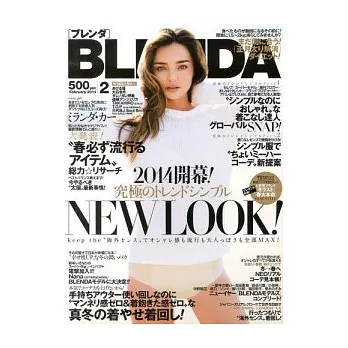 BLENDA 2月號/2014