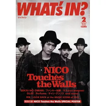 WHAT’S IN 2月號/2014