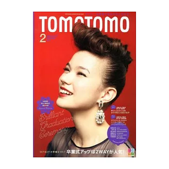 TOMOTOMO 2月號/2014