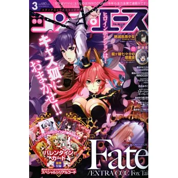 COMP ACE 3月號/2014