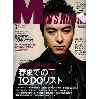 Men`s non-no 3月號/2014