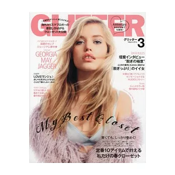 GLITTER 3月號/2014