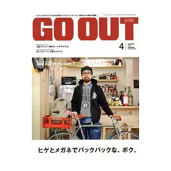 OUTDOOR STYLE GO OUT 4月號/2014
