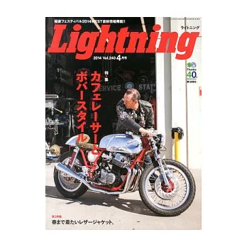 Lightning 4月號/2014