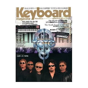 Keyboard magazine 4月號/2014