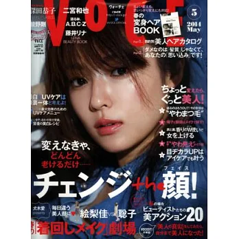 VOCE 5月號/2014