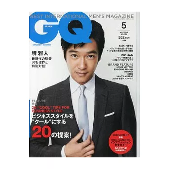 GQ JAPAN 5月號/2014