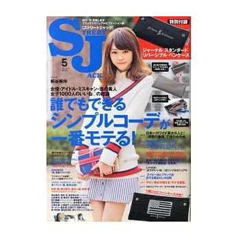 Street Jack 5月號/2014