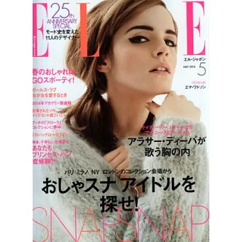 ELLE JAPON 5月號/2014