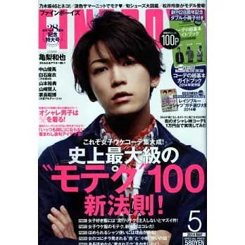 FINEBOYS 5月號/2014