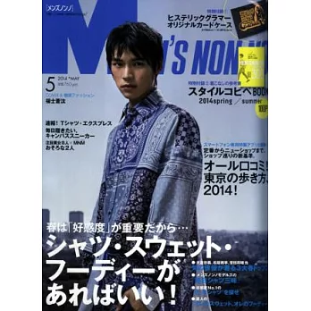 Men`s non-no 5月號/2014