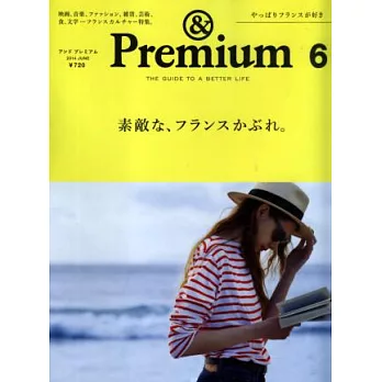 ＆Premium 6月號/2014