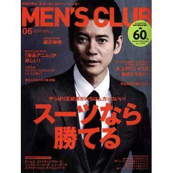 MEN’S CLUB 6月號/2014