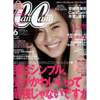 CanCam 6月號/2014