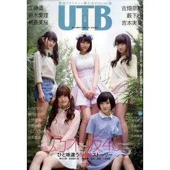 UP TO BOY 6月號/2014