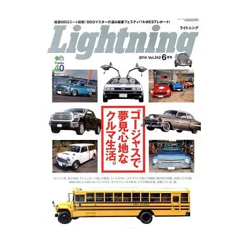 Lightning 6月號/2014