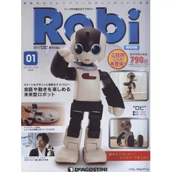 週刊Robi 再刊行版 3月18日/2014
