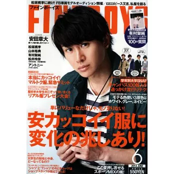 FINEBOYS 6月號/2014