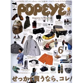 POPEYE 6月號/2014