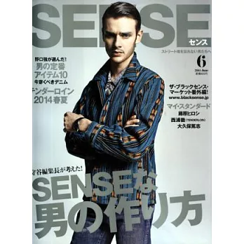 SENSE 6月號/2014