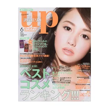 BEA`S UP 6月號/2014