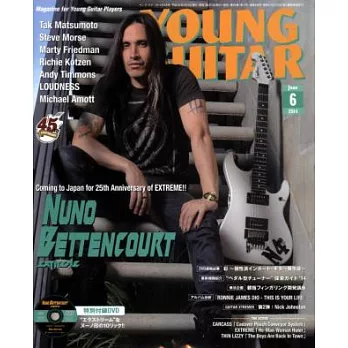 YOUNG GUITAR 6月號/2014