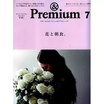 ＆Premium 7月號/2014