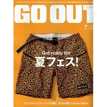 OUTDOOR STYLE GO OUT 7月號/2014