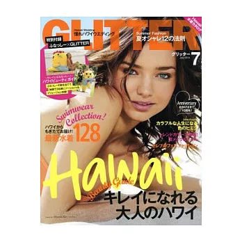 GLITTER 7月號/2014