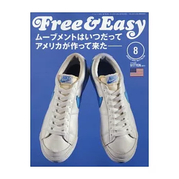 Free＆Easy 8月號/2014