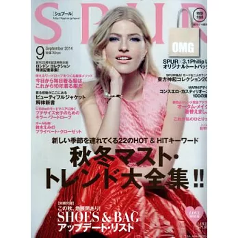 SPUR 9月號/2014