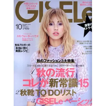 GISELE 10月號/2014