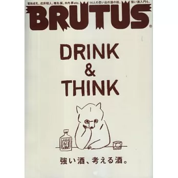 BRUTUS 9月15日/2014