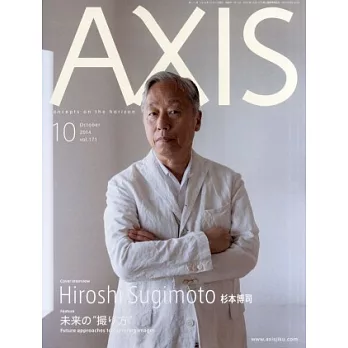 AXIS 10月號/2014