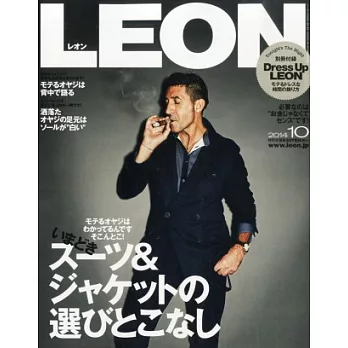 LEON 10月號/2014