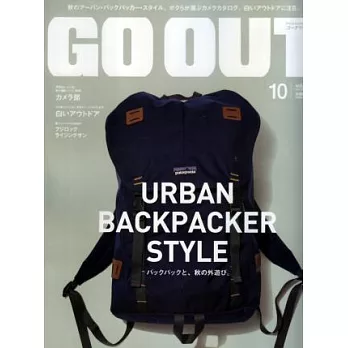 OUTDOOR STYLE GO OUT 10月號/2014