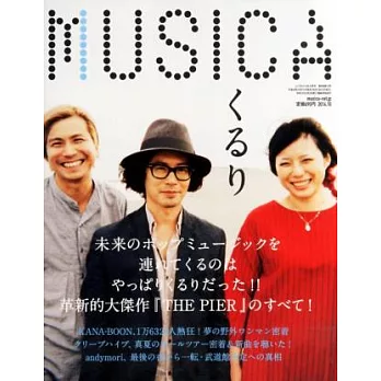 MUSICA 10月號/2014