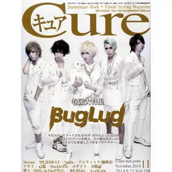 Cure 11月號/2014