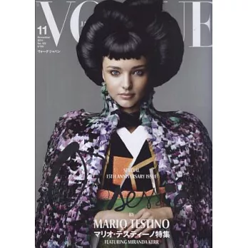 VOGUE JAPAN 11月號/2014