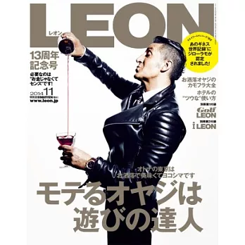 LEON 11月號/2014