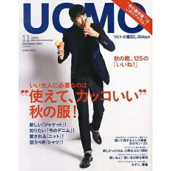 UOMO 11月號/2014