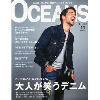 OCEANS 11月號/2014