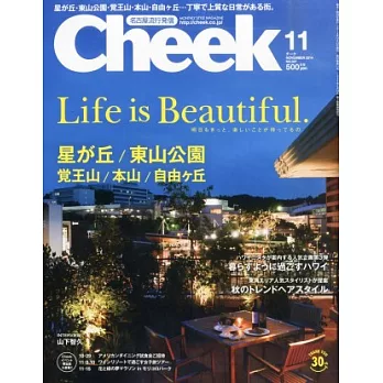 Cheek 11月號/2014