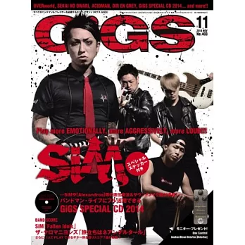 GiGS 11月號/2014