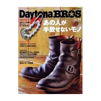 Daytona BROS 11月號/2014