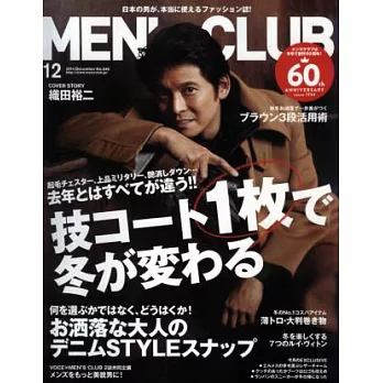 MEN’S CLUB 12月號/2014